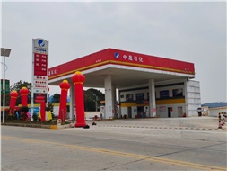 華遠(yuǎn)石化中晟加油站開業(yè)鉅惠活動來襲！