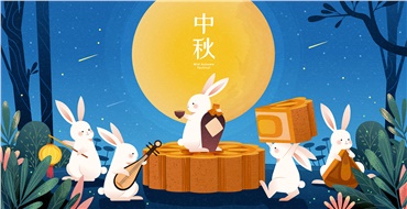 中秋佳節(jié)，華遠(yuǎn)邀您“月”來“月”好！鉅惠來襲