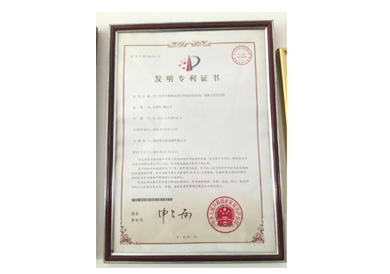 用于改善生物柴油霧化性能的添加劑、制備方法及應(yīng)用