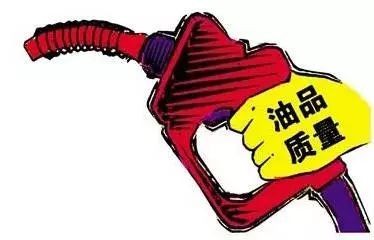 【知識分享】同標號油品為何顏色不一樣？是否代表質(zhì)量高低